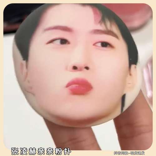 张凌赫亲亲粉扑干湿两用柔软亲肤化妆气垫直径55mm不吃粉明星周边