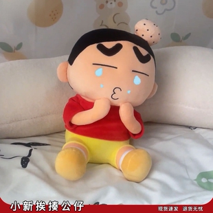 蜡笔小新头上长包公仔挨揍流泪小新毛绒玩偶野原新之助大号背包