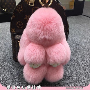 垂耳兔玩偶挂件可爱皮草真獭兔毛搞怪装死小兔子毛绒公仔超萌挂饰