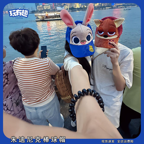 朱迪尼克鸭舌帽疯狂动物城周边可爱毛绒立耳兔子警官卡通棒球帽子