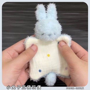 可爱小兔子毛绒公仔安抚豆袋玩偶小猪浣熊治愈手帕巾猪猪口袋娃娃