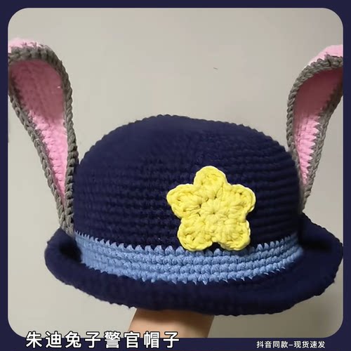 疯狂动物城2周边编织朱迪兔子警官帽子钩针尼克狐狸diy手工材料包
