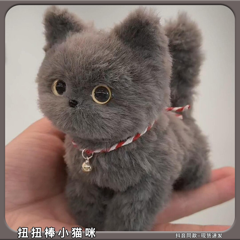 扭扭棒小猫咪手工diy材料包自制宠动狗狗毛绒兔毛加密加粗玩偶,玩具/童车/益智/积木/模型,其他手工制作,淘宝优惠券,粉丝福利购,淘宝优惠卷