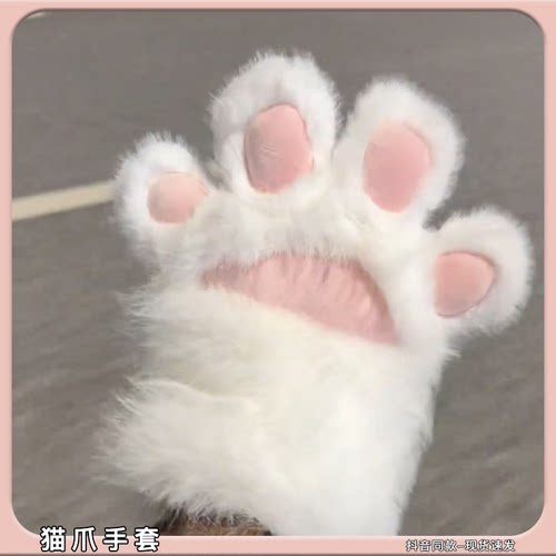 猫爪手套可爱兽爪糯叽叽猫娘手套二次元cos秋冬季漫展人偶装道具