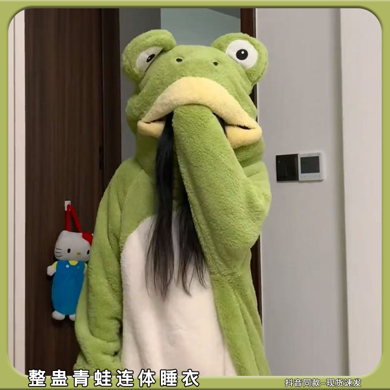 整蛊青蛙连体睡衣大嘴蛙珊瑚绒加绒加厚保暖睡袍可外穿独特家居服