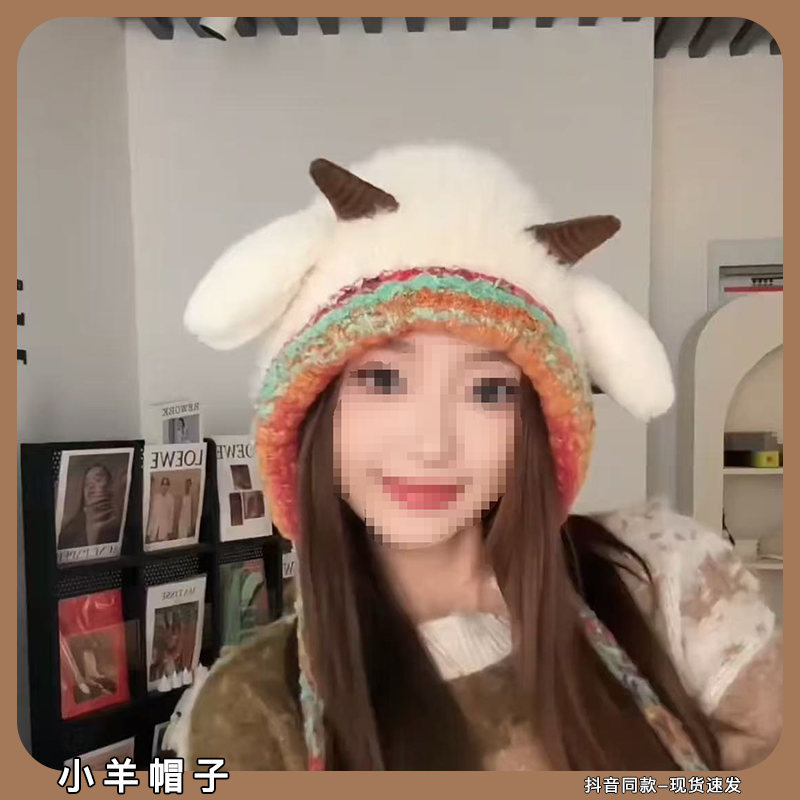可爱小羊帽子秋冬季女超好看独特漂亮毛绒帽加绒加厚针织雷锋帽,服饰配件/皮带/帽子/围巾,帽子,淘宝优惠券,粉丝福利购,淘宝优惠卷
