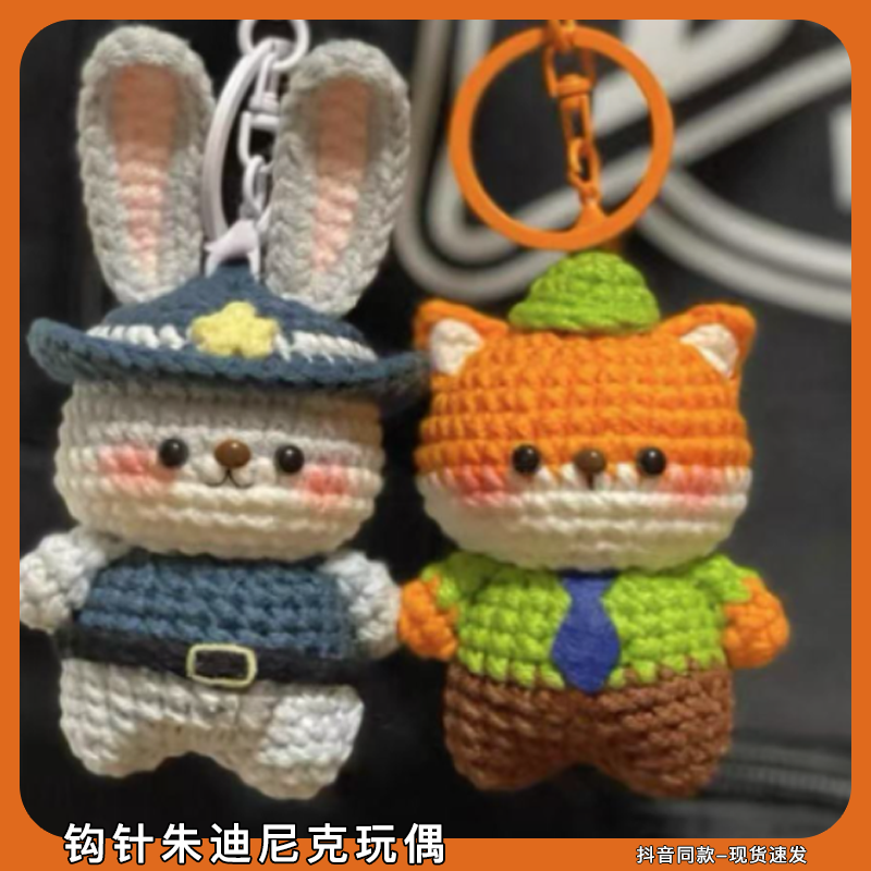 疯狂动物城2周边朱迪兔子警官玩偶可爱尼克狐狸尼克毛线团公仔