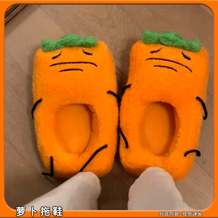 张田中胡萝卜拖鞋暹罗厘普秋冬季毛绒包跟拖鞋防滑居家保暖棉拖鞋