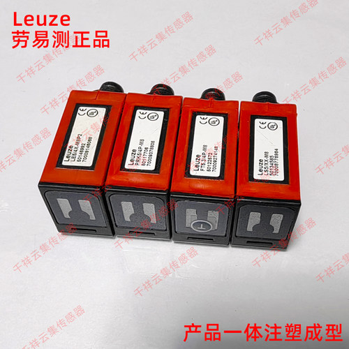 Leuez正品 LE5/4X-M8P2 PRK5/4P-M8 FT5.3/4P-M8 LS5/XX-M8传感器