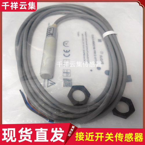 传感器金属检测传感器接近开关
