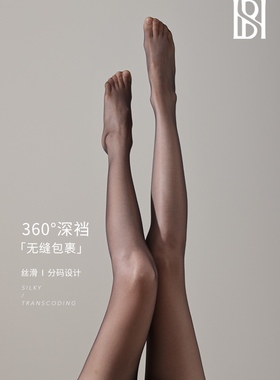 一汁「Crush」1D 丝滑无缝高腰深裆超薄隐形性感连裤袜丝袜