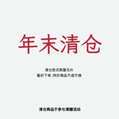 2025 连裤 袜 一汁 丝袜 清仓