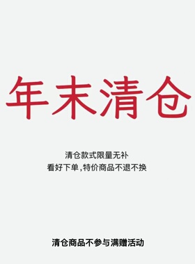 一汁 2025 连裤袜/丝袜 清仓