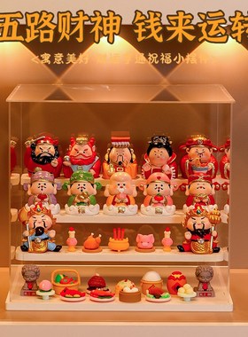 福气各路神仙五路l财神摆件门神家居客厅高档入户玄关装饰搬家礼