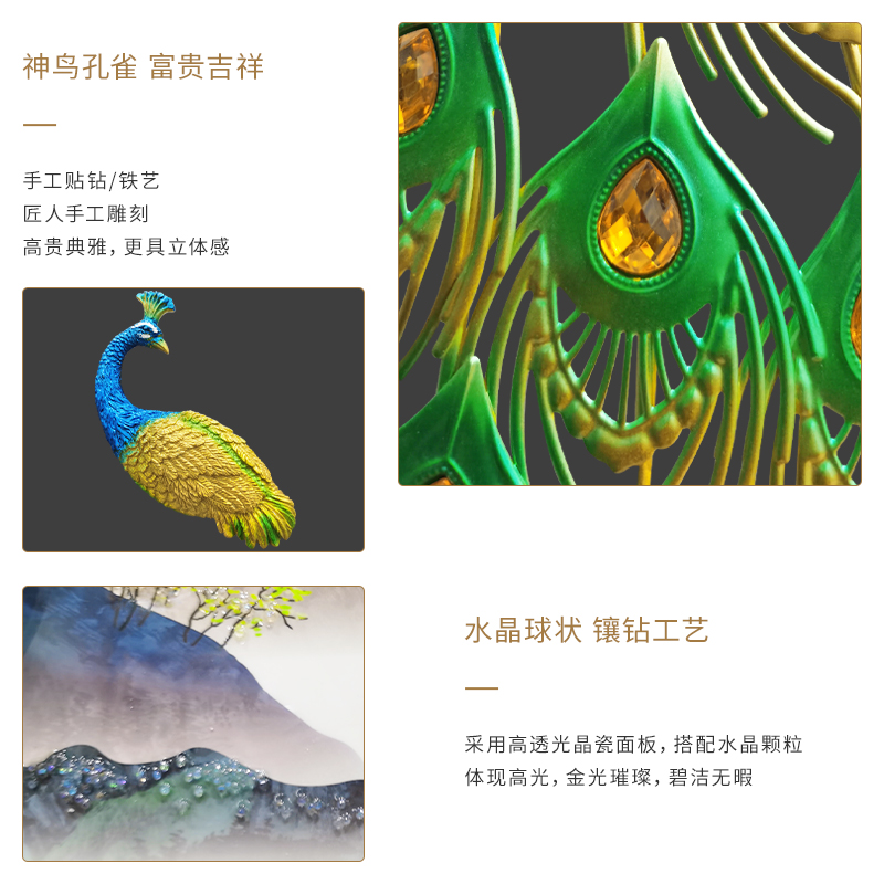 新中式孔雀钟表客厅家用时钟时尚大气山水挂画墙饰T上装饰壁挂挂图片