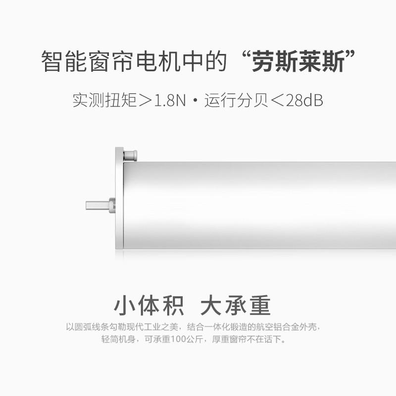 智能静音电动窗帘轨道双轨自动开合声遥控X语音声控遥控