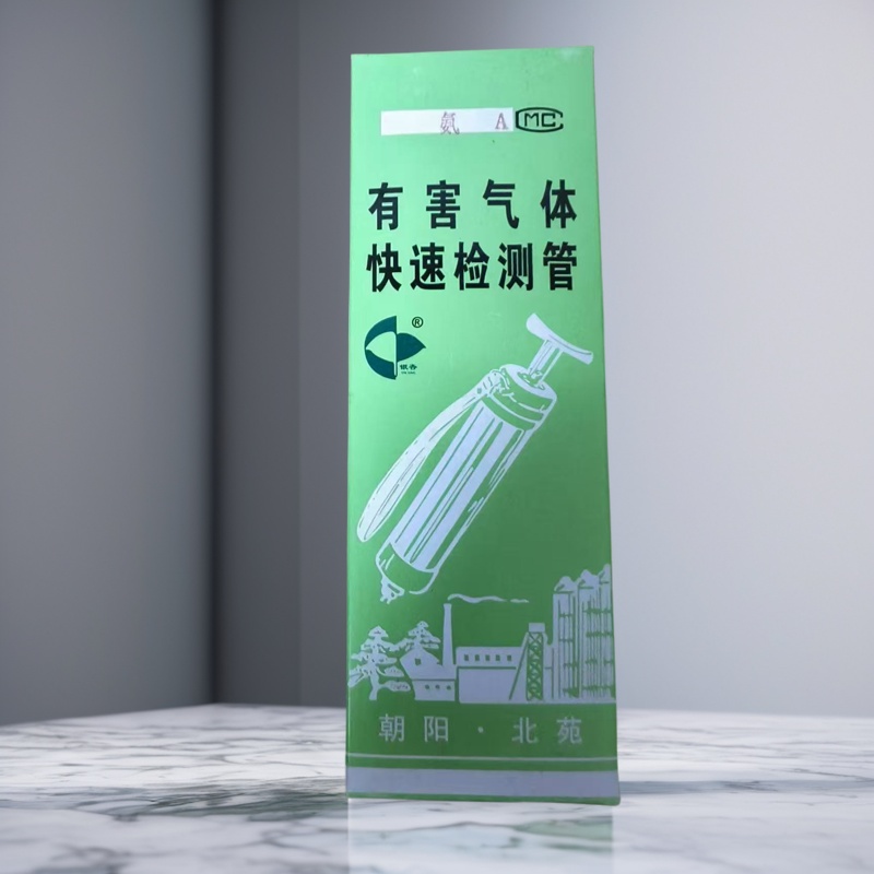 氨气检测管检知管20支/盒北苑