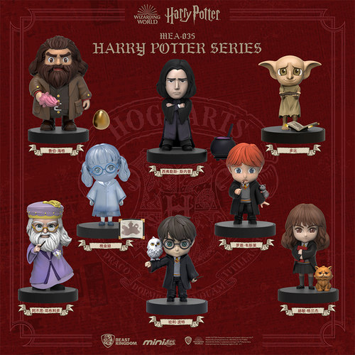 哈利波特官方正版周边系列奇幻魔法世界手办盲盒明盒套组桌面摆件