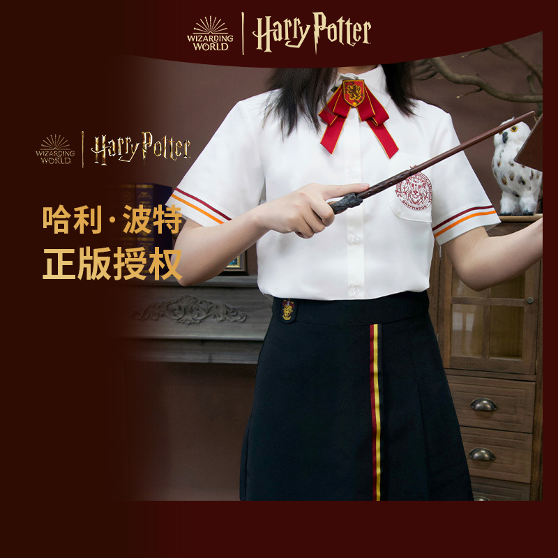 哈利波特正版周边霍格沃茨学院男女款短袖衬衫COS夏季学生JK制服-封面