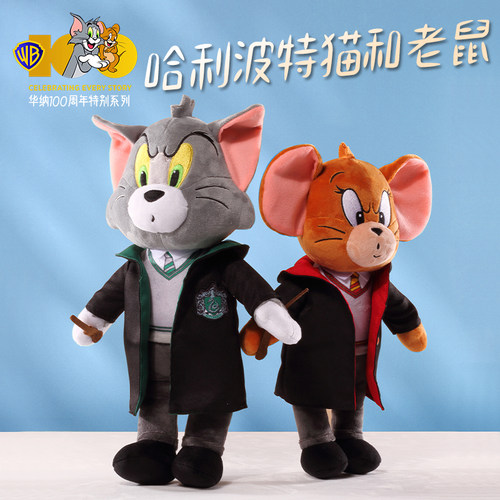 哈利波特猫和老鼠毛绒公仔