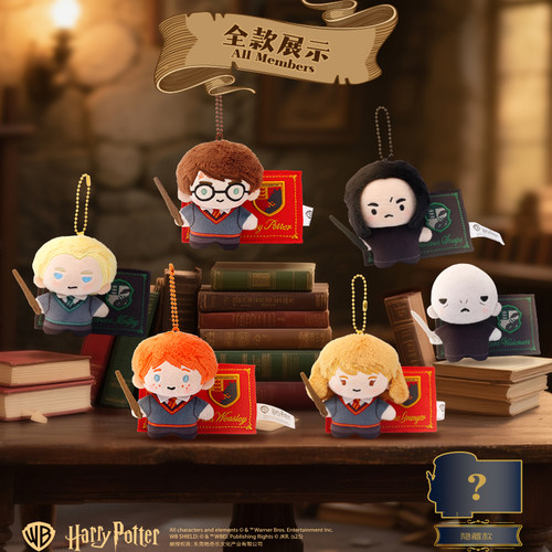 哈利波特正版周边毛绒徽章盲盒可爱人物公仔挂件吧唧谷子包包饰品