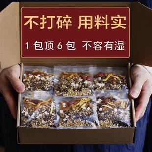 炒熟薏米赤小豆茯苓芡实红薏米茶红豆薏米茶祛濕茶陈皮泡茶薏仁茶