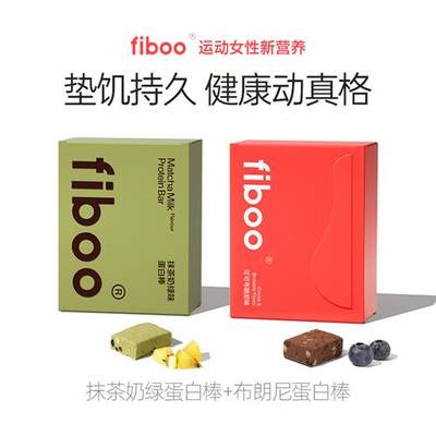 fiboo蛋白棒代餐饱腹食品能量棒0减低无蔗糖脂卡营养健身谷物零食