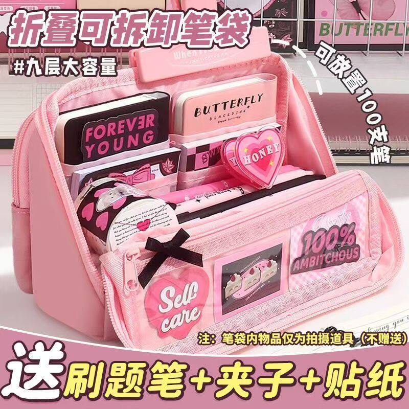 ins站立九层大容量翻盖diy笔袋学生文具盒简约多功能透明款铅笔盒