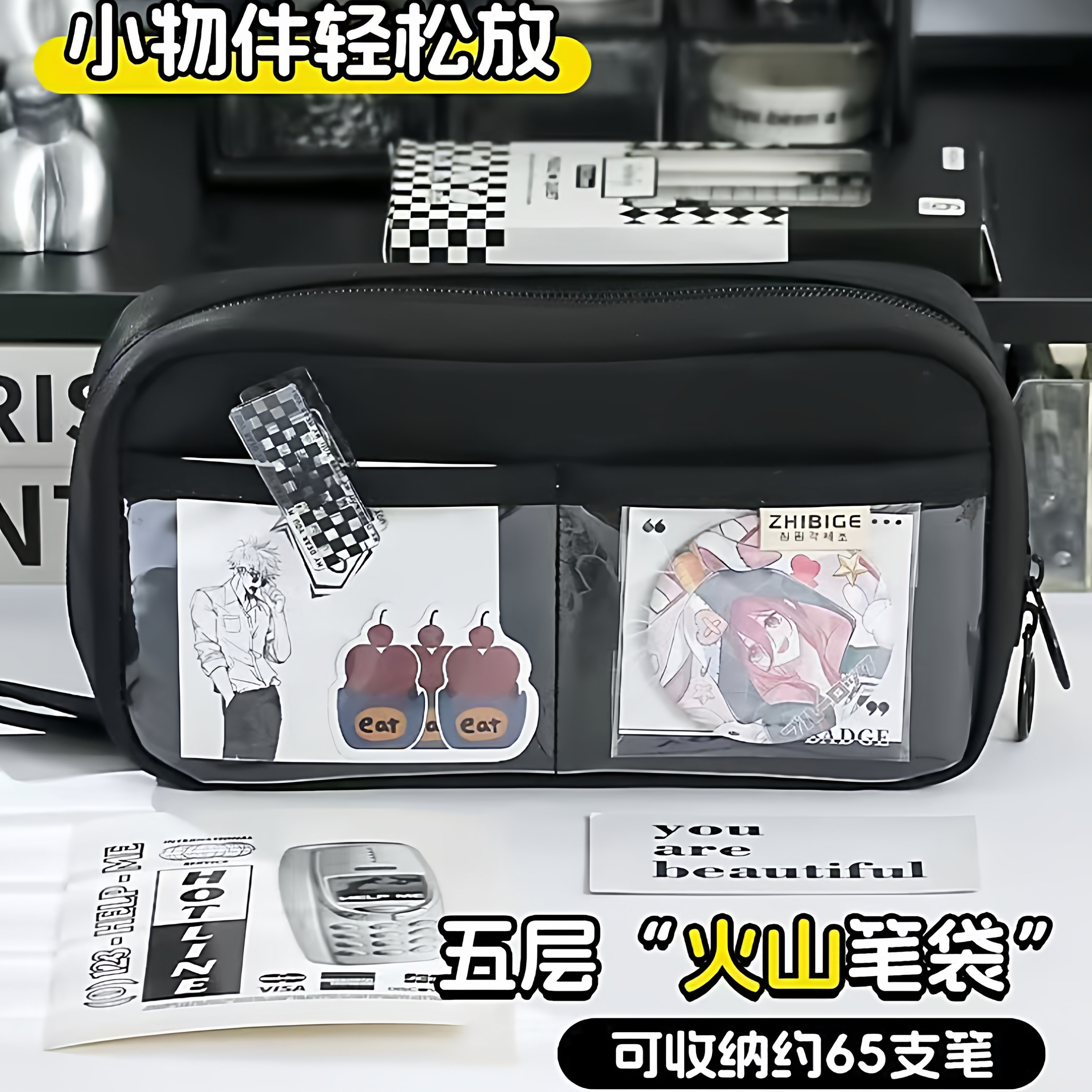 执笔阁新款爆款大容量火山笔袋透明前窗创意可diy初中学生文具盒