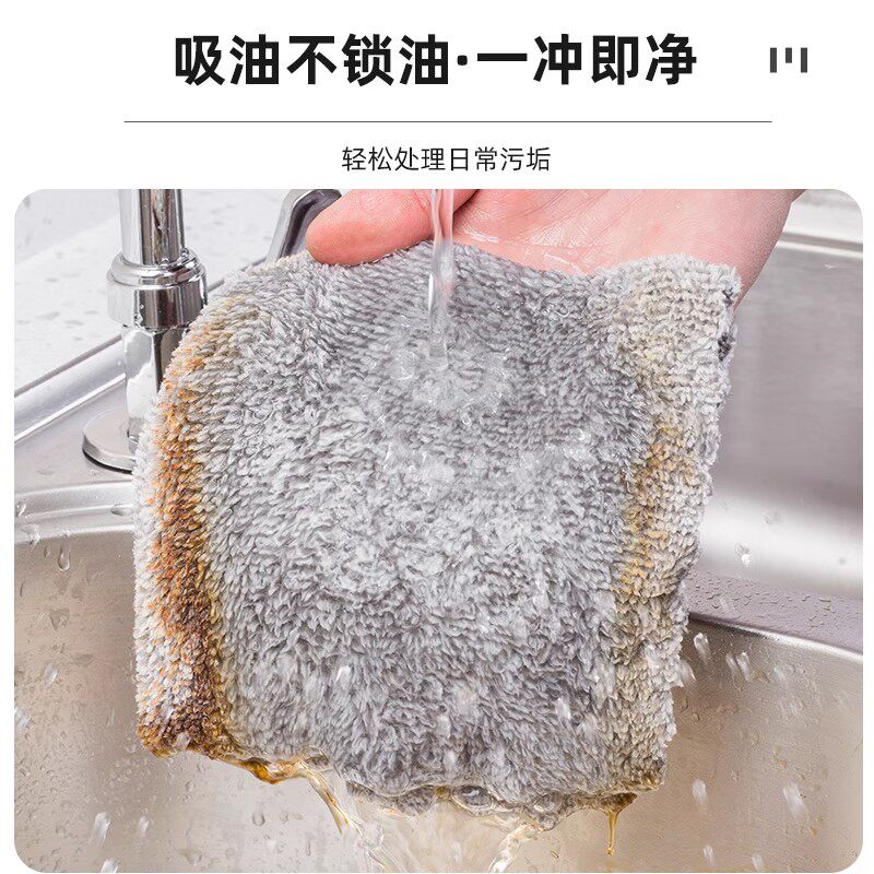 厚竹炭纤维洗碗布厨房抹布不易沾油不掉毛洗碗巾吸水加厚洗碗布