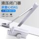 闭门器免打孔液压缓冲自动关门家用铁防火门闭合器弹簧神器定位