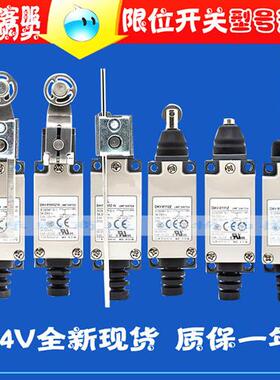 限位行程开关-8108SZ-N -8104SZ-N 8107Z-N 8166Z 8112Z门