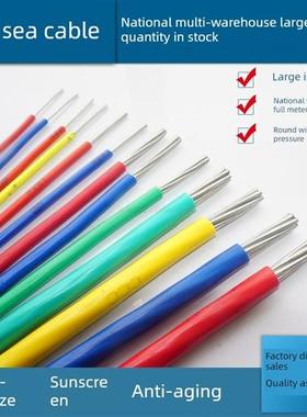 国家标准Blv电缆2.5/4/6/10/16/25方形家用单芯线铝芯绝缘架空线