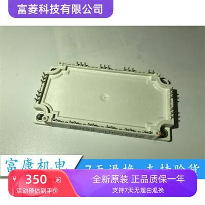 全新FS200R12KT4R FS100R17N3E4 FS150R17N3E4 FS200R07N3E4R现货