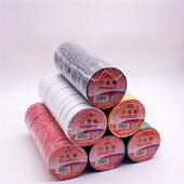 九头鸟电工胶带高压防水黑白色耐高温大卷Pvc阻燃剂