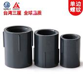 PVC内丝直接化工级内牙直通U PVC内螺纹直接国标化工管件