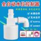 水塔水箱全自动保湿 控制器水满自停开关液位水位浮球阀自来水阀门
