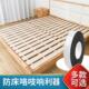 隔音棉床板异响消音板室内房间卧室门墙贴窗户密封条自粘降噪