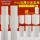 110PVC排水管直接分体无台阶直接下水管快速抢修补漏伸缩节
