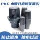 鱼缸抽水泵止回阀4寸工业配件 逆止阀 PVC翻板式 底阀活塞式