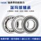 6311 6312 6313 轴承大全6308 6315ZZ 6310 6314 RS高速 6309