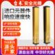 台湾THX40 10安全光栅光幕传感器NPN自动门红外感应检测