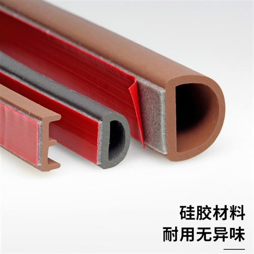 自粘型隔音条玻璃门窗密封条防盗门防撞条木门缝防风保暖硅胶贴条
