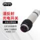 50C4 中沪M18漫反射光电开关 DS30C4 100C4三线NPN常开24V E3F