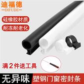 O型 塑钢窗密封条塑料门窗防风保暖隔音窗户防水挡条抗冻硅胶皮条