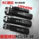 RC1 RC3 螺纹通止规 锥管螺纹塞规RC1