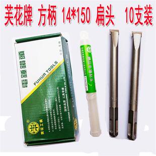 铲墙王方柄圆柄光杆无螺纹合金凿头混凝土开 槽尖扁凿子电锤钻钻