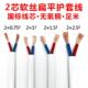 国标电线家用二芯护套线白色RVVB2芯1.5 2.5平方铜芯家用电线软线