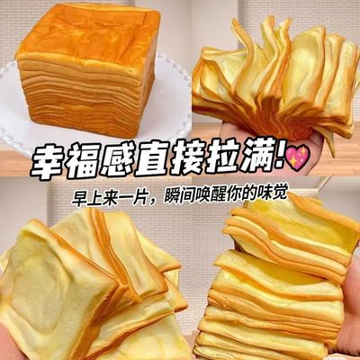 牛乳千层吐司超软奶香面包整箱早餐营养零食发酵休闲代餐食品糕点