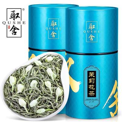 取舍川派茉莉飘雪茉莉花茶特级浓香型2023新茶叶绿茶散装共500g